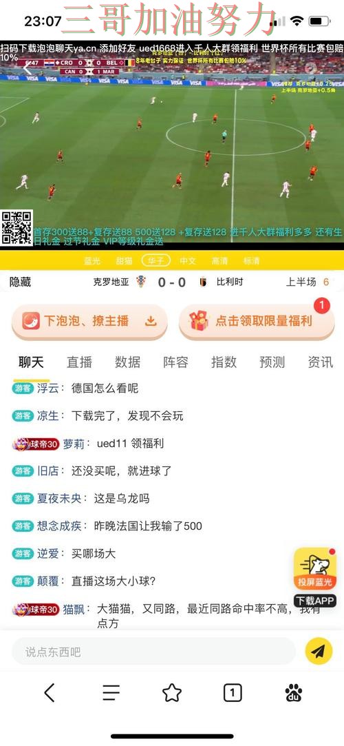 世界杯投注平台怎么选?入口汇总带你了解(世界杯官方信息) 世界杯投注平台怎么选?入口汇总带你了解(世界杯官方信息)
