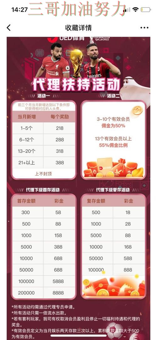 世界杯投注平台怎么选?入口汇总带你了解(世界杯官方信息) 世界杯投注平台怎么选?入口汇总带你了解(世界杯官方信息)
