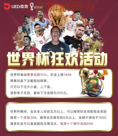世界杯买球平台推荐最新盘点：入口在哪其实很简单（世界杯直播）