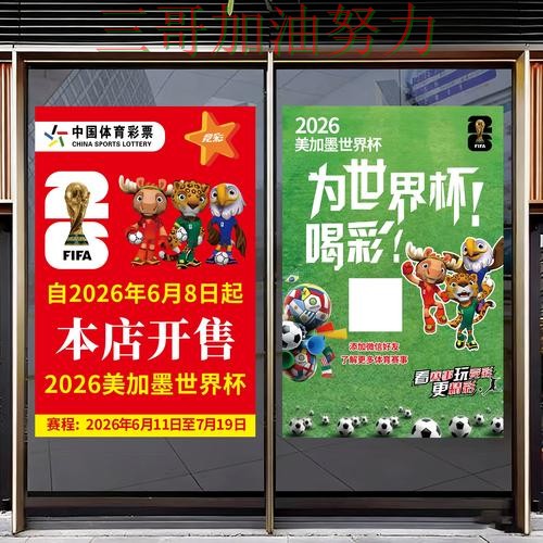 世界杯竞猜入口在哪指南：入口汇总全流程解析（世界杯直播）
